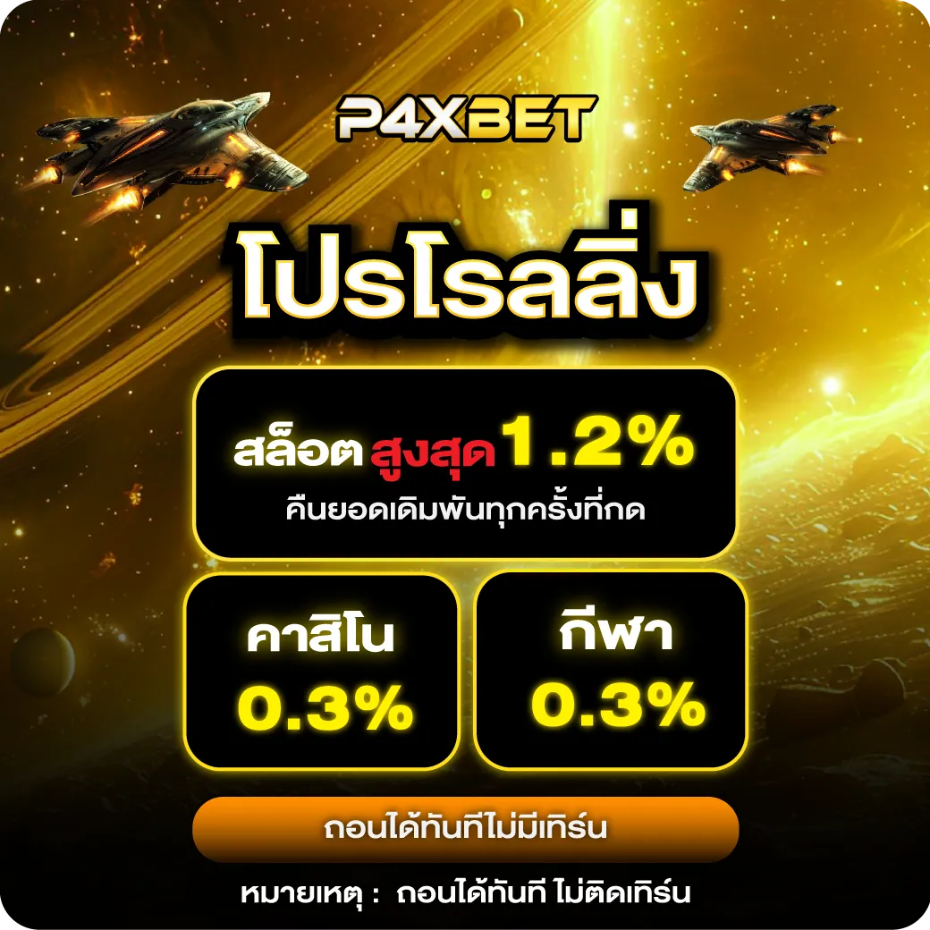 Pro Rolling Withdrawals Immediate